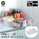 【 ポイント5倍 11/1(土)00:00〜11/1(土)23:59まで 】冷蔵室 トレー 浅型 クリアブルー LD-214 ベストコ 日本製 | 冷蔵庫 冷蔵...