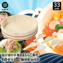 我が家の 手巻き & ちらし すし桶 33cm しゃもじ 5本 6点セット LD-463 ベストコ | おひつ 5合 お櫃 手巻き寿司 ちらし寿司 食器 飯台 ...