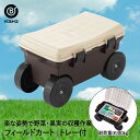 フィールドカート トレー付き MA-2221 ボタニカルスタイル 4輪 ベストコ 日本製 | 園芸 カート ガーデニング 農作業 ガーデン ガーデニングカート ...