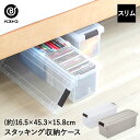 リビング & クローゼット ケース スリム ( 仕切り付 ) 収納ケース | スタッキング ゲームソフト DVD 収納ボックス 入れ物 収納 ゲーム 整理 押入...