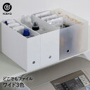 ファイルボックス A4 ワイド 幅15cm | スタンド 収納 書類整理 a4 キッチン収納 プラスチック ファイルスタンド ファイルケース 書類収納 収納ボックス 洗剤 トイレットペーパー 洗面所 すき間収納 収納ケース 小物 新生活 新生活応援 教科書 ケース 隙間 ランドリー すきま