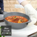 美虎のやる気鍋 ガス火用 26cm | フライパン やる気鍋...