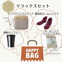 数量限定 リラックス 4点セット | ホットマット ミニ ホットカーペット 正方形 電気カーペット 防寒 あったか靴下 くつした ルームソックス 厚手 タンブラ...