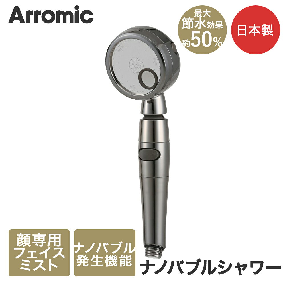 楽天市場】シャワーヘッド アウトレットの通販