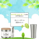 おすすめセット ハイボール 家飲み セット | ピーコック おうち居酒屋シリーズ タンブラー アイスペール レモンサワー ビアマグ 魔法瓶 保冷 家飲みセット ...