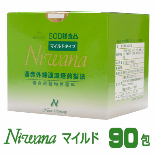 Niwana(ニワナ) &nbsp; ●お召し上がり方●そのままでも、水又はお湯に溶かしてお召し上がり下さい。1日1包〜3包を目安にお召し上がりください。 &nbsp; ●原材料名 杜仲抹茶、胚芽、大豆、ぬか、ハトムギ、小麦、ゴマ油、柚子果汁、ゴマ、麹●内容量 90包 1包3g●形状 細粒・フィルム包材入●保存方法 高温多湿を避け冷暗所で保存して下さい。 広告文責 ROYAL358株式会社TEL:0120-711-358 メーカー(製造) Niwana株式会社ニワカンパニー 区分 日本製/健康食品