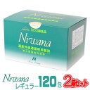 Niwana(ニワナ) &nbsp; ●お召し上がり方●そのままでも、水又はお湯に溶かしてお召し上がり下さい。1日1包〜3包を目安にお召し上がりください。 &nbsp; ●原材料名 胚芽、大豆、糠、はと麦、ごま、ごま油、小麦、柚子果汁、抹茶、杜仲抹茶、麹●内容量 120包 1包3g●形状 細粒・フィルム包材入●保存方法 高温多湿を避け冷暗所で保存して下さい。 広告文責 ROYAL358株式会社TEL:0120-711-358 メーカー(製造) Niwana株式会社ニワカンパニー 区分 日本製/健康食品