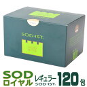 カリカセラピ SAIDO-PS501 3g×100包