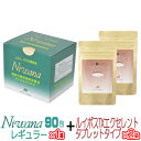 丹羽SOD様食品 Niwana（ニワナ）レギュラータイプ 90包 1箱 & ルイボスTXエクセレント タブレットタイプ 2袋セット【全国送料無料】【代引き手数料無料】【ポイント10倍】