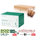 丹羽SOD様食品 SODロイヤル レギュラータイプ 120包 1箱 & ルイボスTXエクセレント 粉末タイプ 1箱 セット【全国送料無料】【代引き手数料無料】【ポイント10倍】