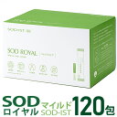 丹羽SOD ニワナ Niwana レギュラー 120包 3箱セット(360包) 丹羽SOD様食品正規品の専門店