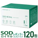 ライフエクステンション SOD (スーパーオキシドジスムターゼ)ブースター 300mg ベジタリアンカプセル 30粒 Life Extension SOD Booster 30 vegetarian capsules