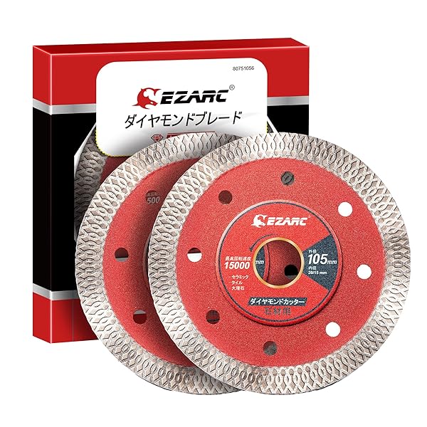 薄型ダイヤモンドカッター 105mm 乾式 湿式 ダイヤモンドブレード 薄刃 ターボ 切断 高速研削 セラミック タイル 花崗岩 切断ブレード 2枚入れ