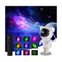 宇宙飛行士 プラネタリウム 家庭用アストロノートギャラクシープロジェクターナイトライト、ベッドルーム用のギャラクシープロジェクター、リモートタイマーと360°調...