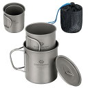 チタンマグセット 120ml&180ml&300ml&450ml スタッキング 軽量 直火対応 折りたたみハンドル付き 無塗装 チタンマグカップ 登山 キャンプ...
