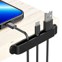 3個入り ケーブルホルダー PC製 ケーブルクリップ 11穴 充電ケーブル 固定 USB コードクリップ 落下防止 ケーブル クリップ 配線 収納用 貼り付けタイプ (ブラック)