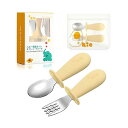 スプーン フォーク セット 離乳食 スプーン 自分で食べる ベビー スプーンフォーク 収納袋付き 8ヵ月以上へ (カスタードイエロー)