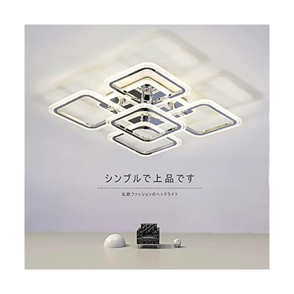 【送料無料】シーリング ライト LED モダン 照明器具 天井照明 リモコン付き 無段階調光調色 8〜12畳 ..