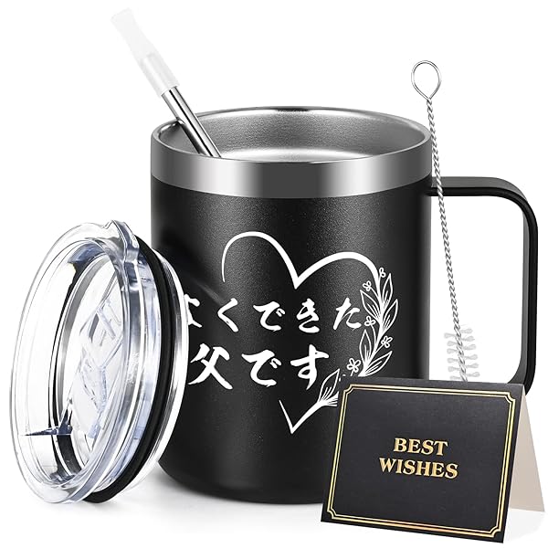 【送料無料】父の日 プレゼント 父親 誕生日プレゼント お父さん マグカップ 記念日 敬老の日 ギフト ステンレスマグ 保冷 保温 蓋付き 真空断熱 コップ コ...