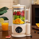 【送料無料】「防音カバー付き&濾過不要」 豆乳メーカー 大容量1000ml(熱)/1500ml(冷) 8つの調理モード 全自動 豆乳機 家庭用 電動ブレンダー 乾燥豆でもOK スープメーカー ジューサー ミキサー24時間予約 (ベージュ-)|詳細画像