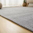 【送料無料】ラグ カーペット 春 夏 190x190cm 2畳 ラグマット ヘリンボン柄 北欧 じゅうたん 無地調 幾何学模様 床保護 防音 リビング 滑り止め オールシーズン適用 安心素材 グレー