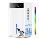 【送料無料】【.co.jp限定】除湿機 3L大容量タンク 除湿量1L/日 ダブルぺルチェ式 強力除湿 LED表示 小型除湿器 強力 5~20畳対応 じょしつき 24時間切タイマー 7色ナイトランプ 2段階除湿調節+自動除湿 衣類乾燥除湿機 満水自動停