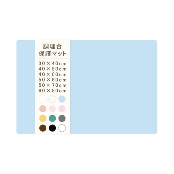 【送料無料】シリコンマット キッチン 耐熱マット【耐熱230℃・耐冷-60℃・5サイズ／11色展開】 調理台 保護マット カウンターマット シンクマット 作業台 大判サイズ 厚手 人工大理石 拭ける キズ防止 汚れ防止 シミ防止 滑り止め 吸音 静音