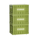 【送料無料】収納ボックス 折りたたみ式 大容量 コンテナボックス 蓋付き キャスター付き おしゃれ プラスチックケース クローゼット 押入れ 衣類 おもちゃ 布...