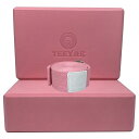 【送料無料】ヨガブロック(ヨガぶろっく) 2個セット 難しいポーズの補助に! 本当の高密度220g  ...