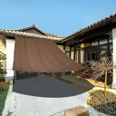 【送料無料】日よけ シェード オーニング クールシェード 日よけシート サンシェード 日除けセイル UVカット ガーデン 庭 バルコニー用 (コーヒー色)全16サイズ 3/4/6/8/9/10/12/15/18/20/24/32平方メートル 一平方メ