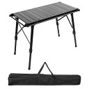 【送料無料】「次世代 組立不要IGTテーブル 」 アウトドアテーブル キャンプテーブル 折り畳み 高さ43~66cm調節可能 吊り下げ用サイドレール付き アルミ 軽量 3ユニット コンパクト igt対応 焚き火テーブル マルチキッチンテーブル バーベ
