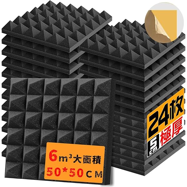 【送料無料】【50*50*5cm 24枚セット】 吸音材 防音材 防音壁 防音シート 吸音パネル 吸音マット ウレタンフォーム 吸音対策 緩衝材 難燃 防潮 室...