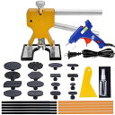 【送料無料】デントリペアツール 車 凹み直し ブリッジ型引っ張り工具 真空リフター DIY修理工具セット (オレンジ)