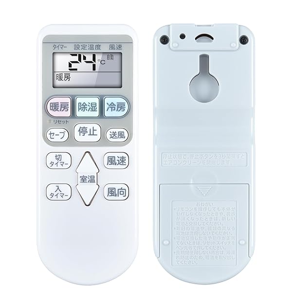 【送料無料】エアコンリモコン RAR-6Z2 RAR-8P2 for 日立 HITACHI 対応する室内機の型式（形名）機種一覧は下記の詳細ページをご覧ください