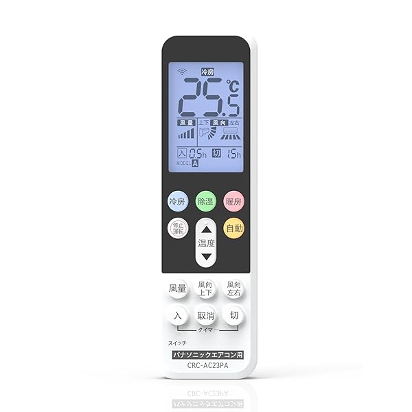 【送料無料】パナソニック用エアコンリモコン 設定不要 バックライト 2000～2022年製対応 日本語説明書付き バックライト 液晶画面 Panasonic用エアコンリモコン 予約タイマー付き