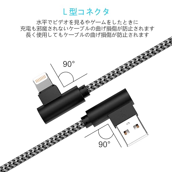 【送料無料】お得！ iPhone 充電ケーブル ライトニング l字 【3本セット 3m】lightning ケーブル iphoneケーブル ナイロン編み 急速充電＆データ同期 断線にくい iPhone/iPod/iPadアップル社機種対応 (グレー