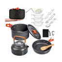 【送料無料】DS-300 アルミ クッカーセット アウトドア鍋 アウトドアケトル キャンピング 調理 ...