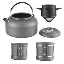 【送料無料】キャンプ用ケトル カップとコーヒーフィルター付き アウトドア用沸騰水ケトル バックパッキ ...