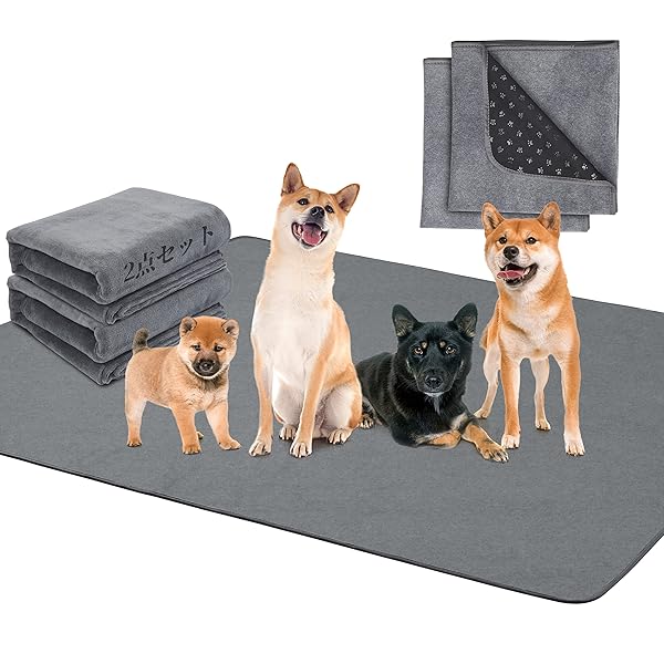【送料無料】【2枚セット】犬 猫用洗えるペットシーツ 繰り返し使える犬用おしっこマット ペットマット 漏れにくさ 噛み耐性 速乾 消臭 介護 制菌 超吸収 (90*60cm, グレー)