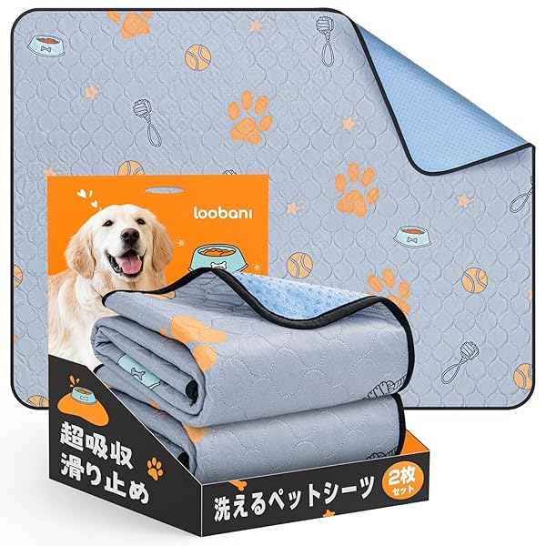 【送料無料】洗えるペットシーツ 超吸収 ペットマット 防水 滑り止め加工 おしっこマット 速乾 漏れ防止 洗濯機で丸洗い おしゃれなデザイン 可愛い柄入り 繰り返し使える 消臭 介護 エコ 噛み耐性 制菌 ペット用 トイレ下敷きマット ペットシーツ