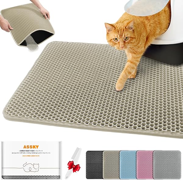 【送料無料】猫トイレマット、猫砂マット防水キャットリターマット、二重層EVA、無臭大きなグリッド、尿防止、簡単な掃除、6色展開、7サイズ対応、2025年