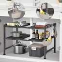 【送料無料】高強度鋼製シンク下 収納 高さ7段階調節可能,幅伸縮範囲43〜78cm 洗面台下 収納 2段移動式取り外し可能棚板 金属製シム補強 シンクした収納ラ...