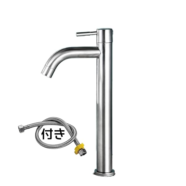【送料無料】単水栓 洗面台用 シングルレバー 立水栓 ステンレス製 手洗いボウル 水道 蛇口 トイレ 洗..