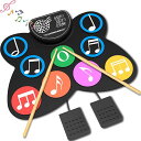 【送料無料】電子ドラムセット ロールアップ式 9パッド 子供用ドラムセット コンパクト設計 初心者向け楽器 自宅練習/外出用ドラム