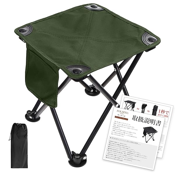 【送料無料】折りたたみ椅子 軽量 アウトドア チェア 携帯椅子【軽楽耐】コンパクトイス どこでも持ち運び 旅行 登山 キャンプ 3カラー モスグリーン
