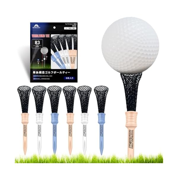 【送料無料】【セット品】旋風ティー ゴルフティー ロング モノフィラメント構造ティー 弾性型 アップグレードヘッド 幅17mm でボールが乗せやすい ゴルフコンペ アクセサリー ゴルフ用品 ロングティー (83mm) 6本入