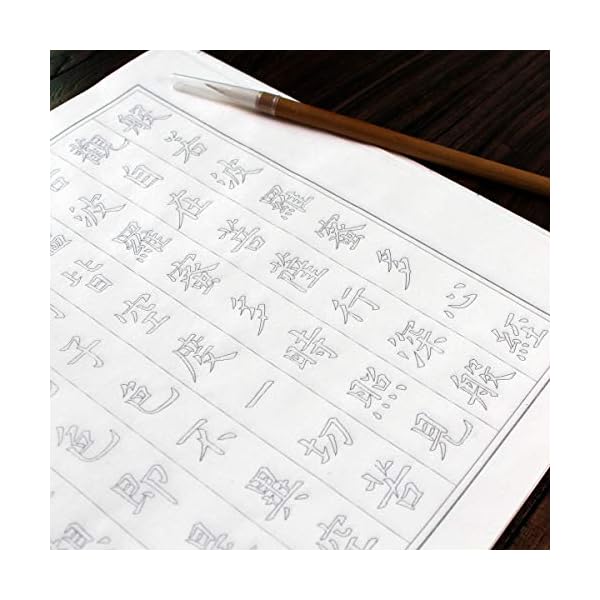 【送料無料】般若心経 写経用紙セット 大字 (10枚入り写経紙+毛筆) なぞり書き 大きいサイズ34cm×138cm 行幅ー3.6cm