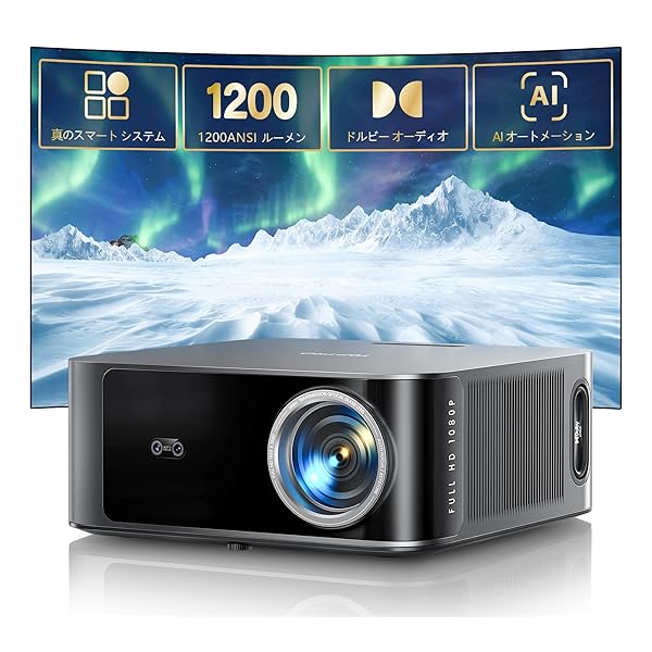 【送料無料】プロジェクター 4K【Netflixライセンス&36WDoIby対応】 1200ASNI 高輝度-［AI技術搭載＆オートフォーカス＆自動台形補正&36Wスピーカー］プロジェクター HDMI WiFi6 Bluetooth5.3 4?対応
