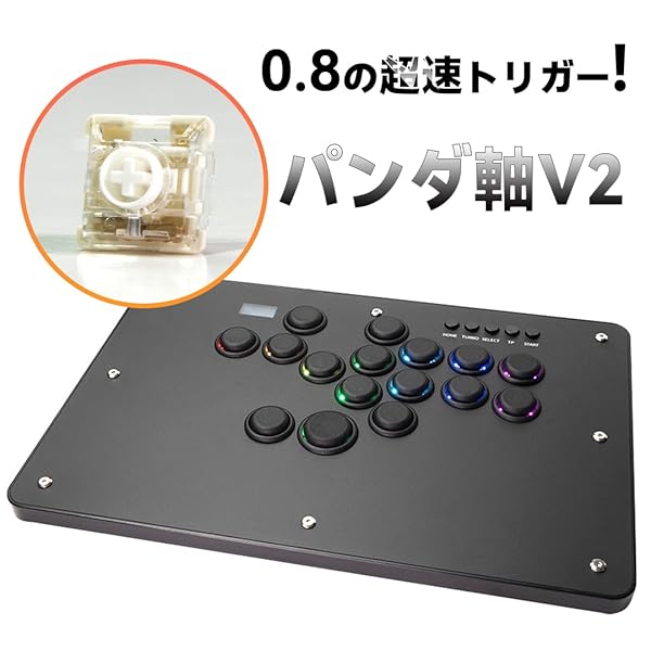 【送料無料】Deluxe D16 シリーズ フレームアップグレード版 パンダ軸V2 高級ナイロンボタン レバーレ..
