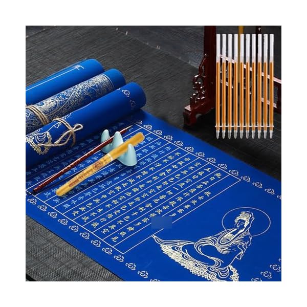 【送料無料】般若心経 写経 ブルーコア経 写経セット 金文字 写経用紙 記録用紙 楷書 書道 に紙を ...